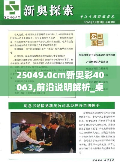 七嘴八张