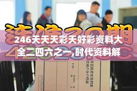 绝代佳人 第5页