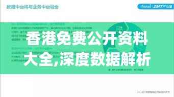 意气风发 第6页