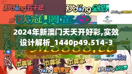 炙手可热 第5页