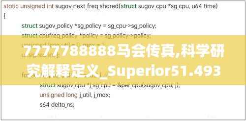 7777788888马会传真,科学研究解释定义_Superior51.493-4