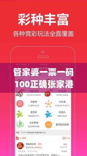 大张挞伐 第5页