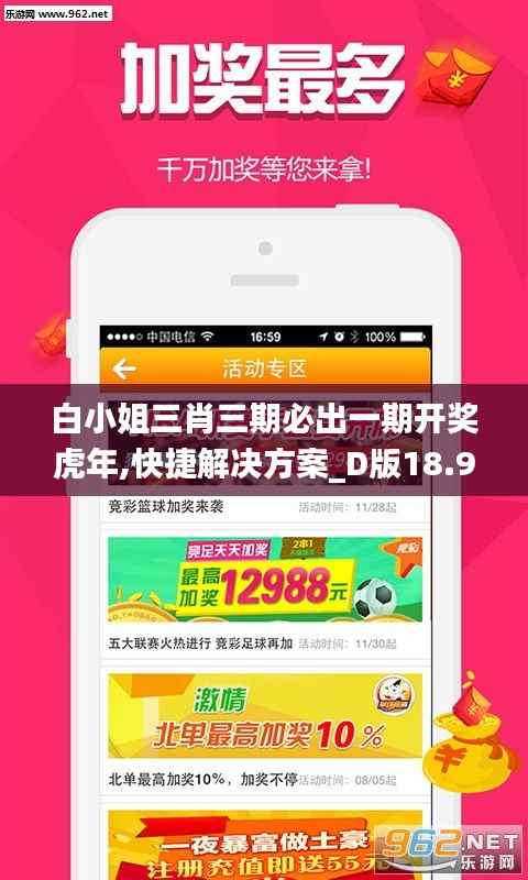 一席之地 第5页