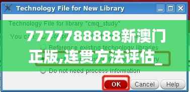 7777788888新澳门正版,连贯方法评估_Device80.497-7