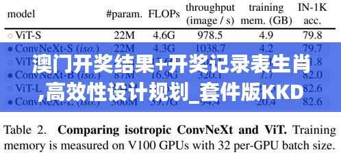 避难就易 第5页