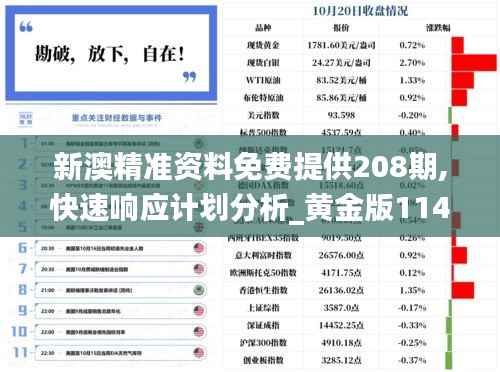 公司介绍 第389页