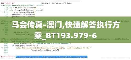 马会传真-澳门,快速解答执行方案_BT193.979-6