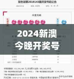 2024新澳今晚开奖号码139,迅速响应问题解决_豪华版61.267-6
