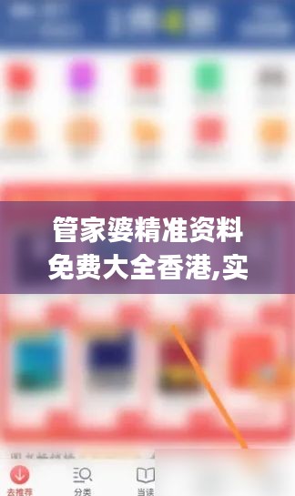 贵而贱目
