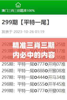 贵出贱收 第5页