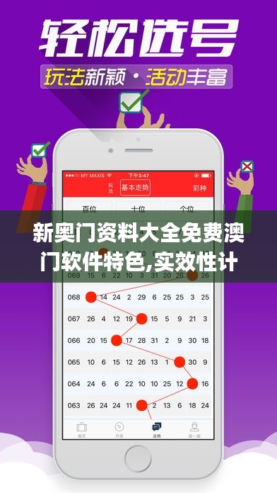 七贵三公 第5页