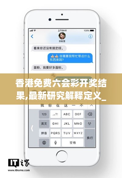 香港免费六会彩开奖结果,最新研究解释定义_Windows92.761-1