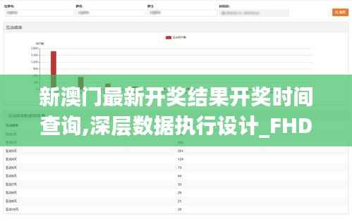飞鸟惊蛇 第4页