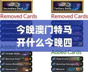 今晚澳门特马开什么今晚四不像,精细化分析说明_Phablet16.183-1