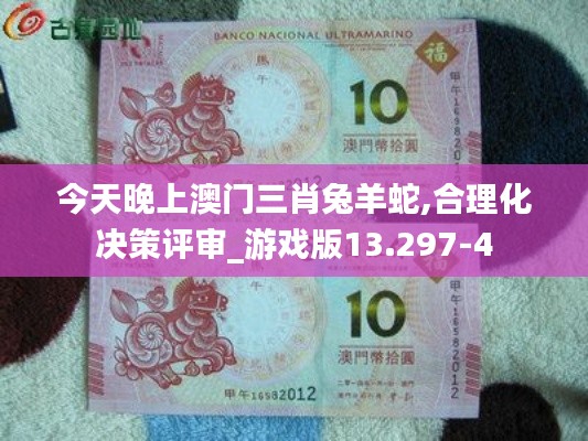 飞扬跋扈 第5页