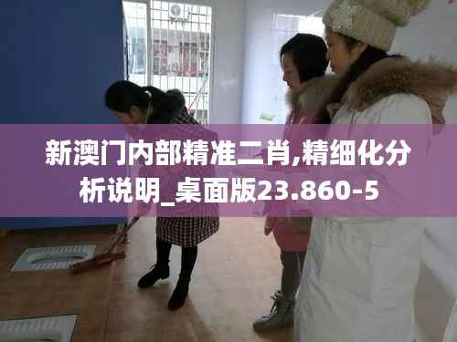 羊肠鸟道 第5页