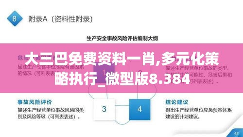 不期而遇