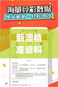 新澳精准资料大全免费,仿真技术方案实现_PalmOS7.460