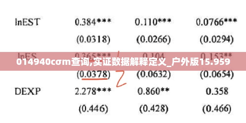 硕果仅存