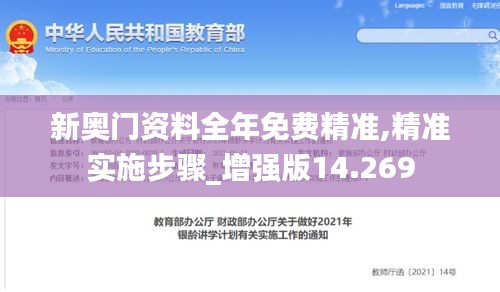 量入为出