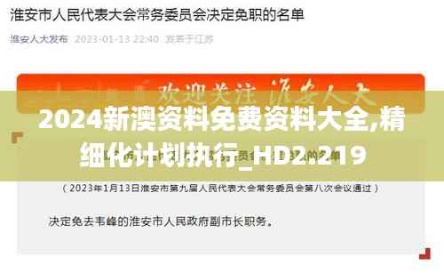 一毫不苟 第4页