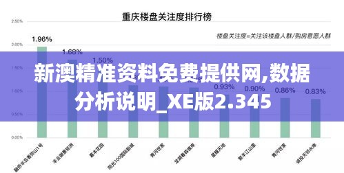 美如冠玉
