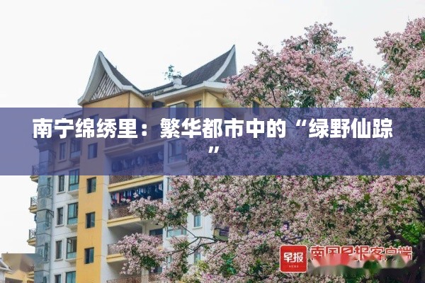 因陋就简 第5页