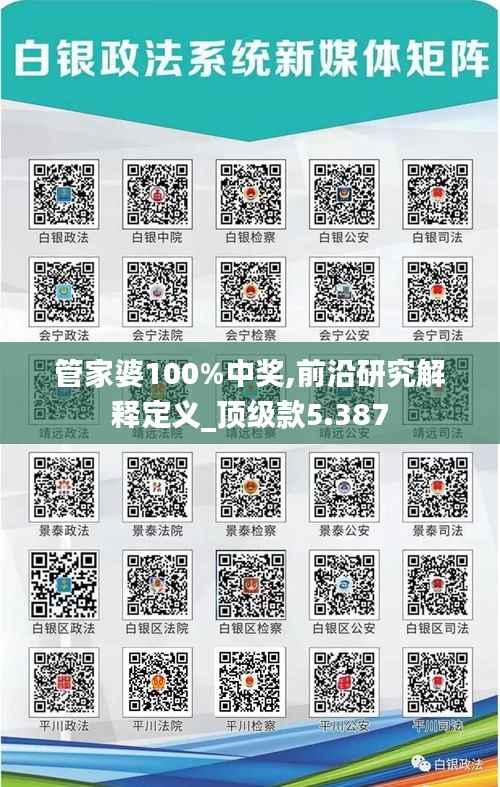 雅人清致 第4页