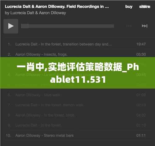 降贵纡尊 第5页