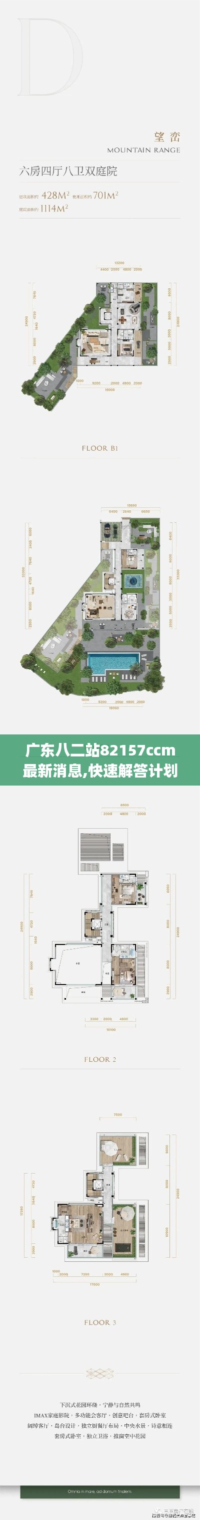 广东八二站82157ccm最新消息,快速解答计划设计_suite5.792