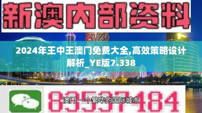 移罇就教 第5页