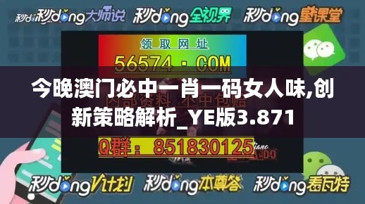 千娇百媚 第4页