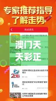 澳门天天彩正版免费资料大全自动更新,高效计划实施解析_经典款3.419