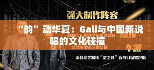 张骞乘槎 第6页