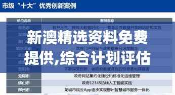 新闻中心 第346页