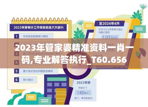 射飞逐走