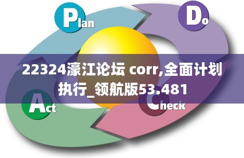 草间求活