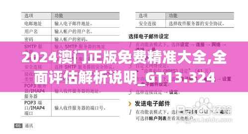 电子元器件资料大全 第334页