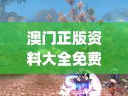 澳门正版资料大全免费龙门客栈,专业研究解释定义_桌面款18.289