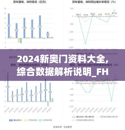 就楼磨刀 第5页