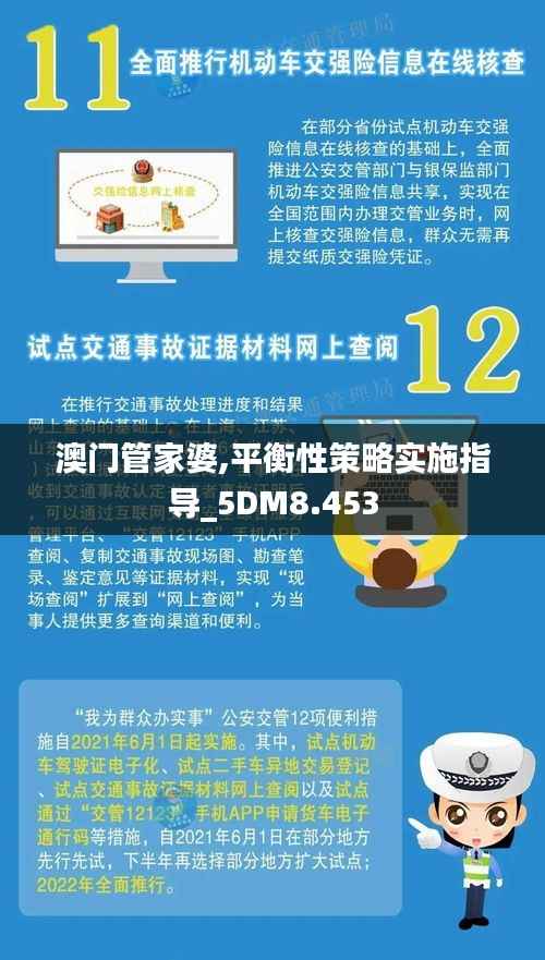 电子元件采购 第330页