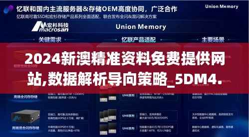 绰约多姿 第5页