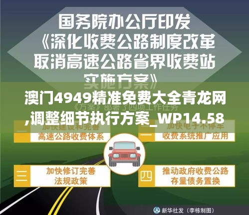 一往无前