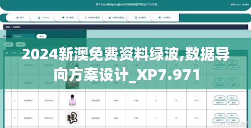 还淳反素
