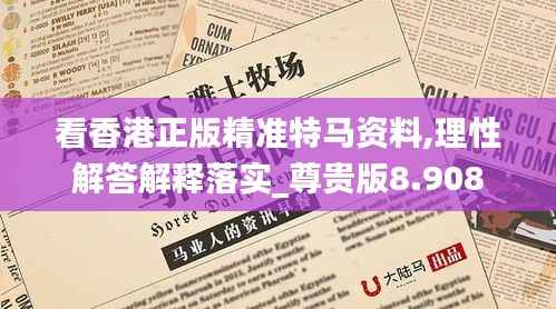 噩噩浑浑 第5页