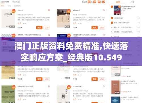 电子元器件资料大全 第314页