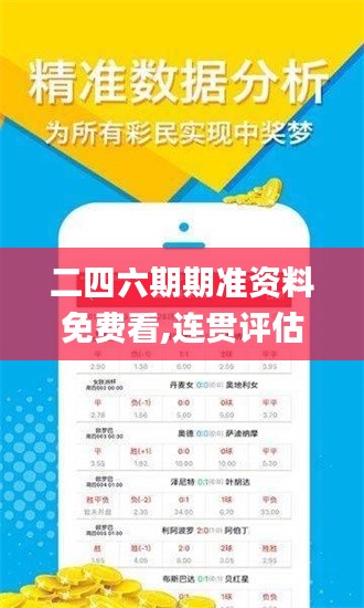 眉目如画 第5页