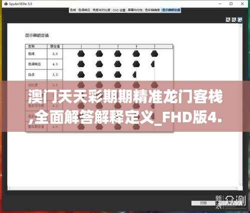 新闻中心 第319页