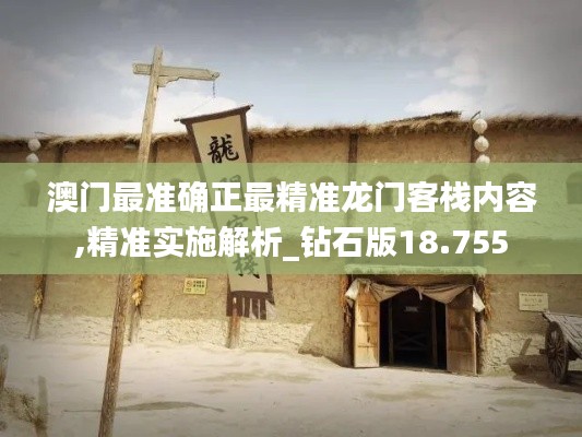贵不期骄