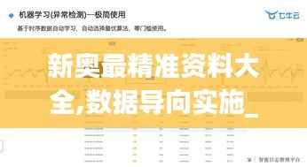 箭拔弩张 第5页